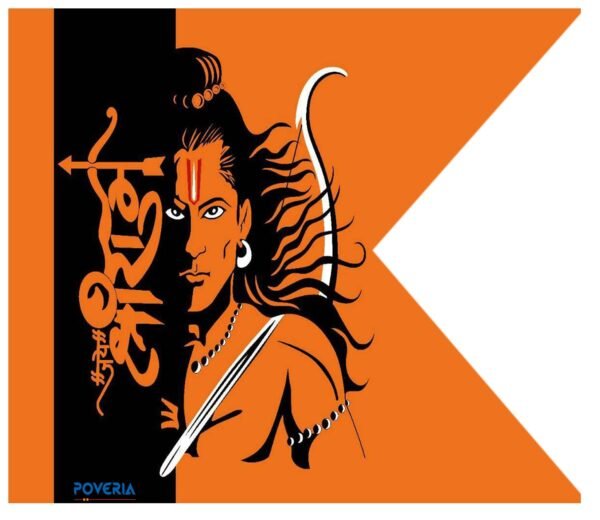 jai shree ram face print flag